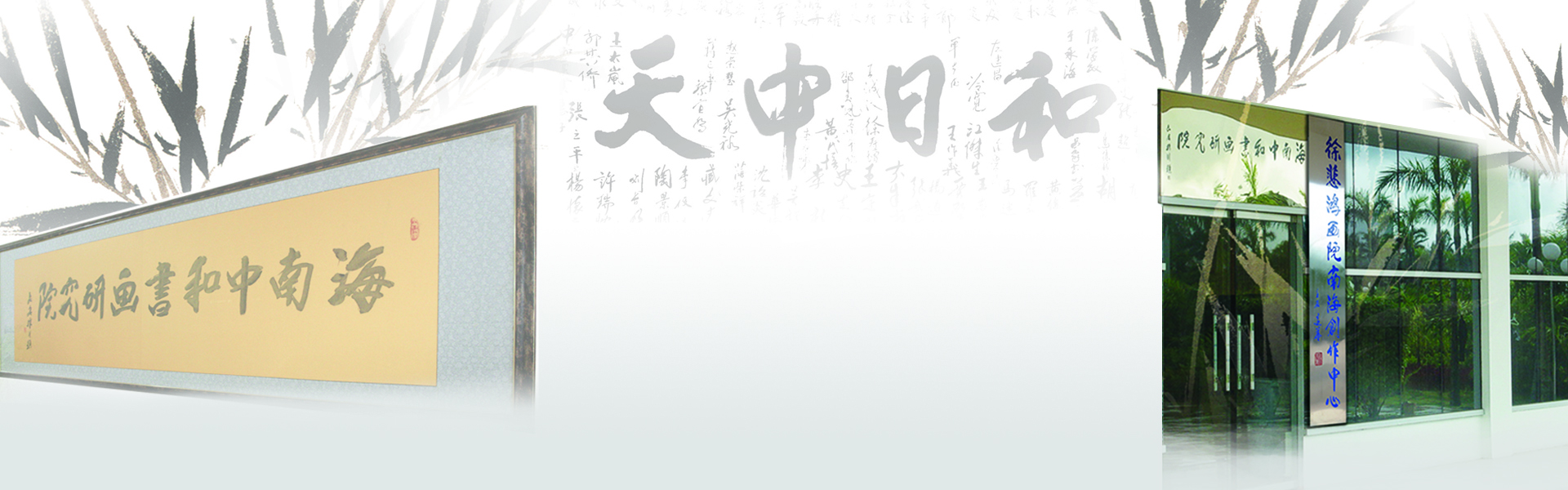 墨韵尊龙凯时