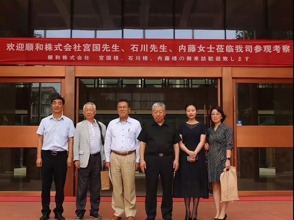 顺和株式会社为尊龙凯时集团沣润康养项目工作人员进行培训