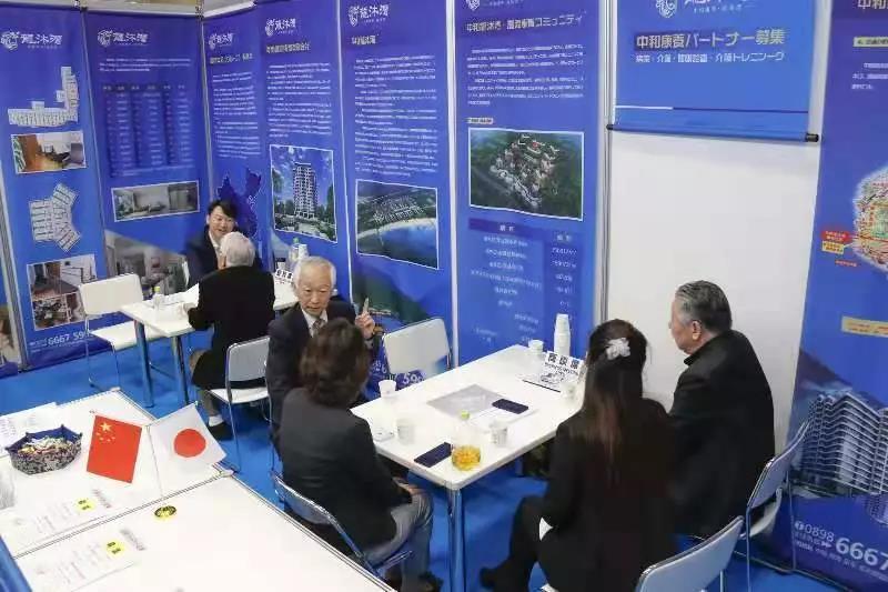 海外参展，，，，，日本招商，，，，，康养路上我们永不止步